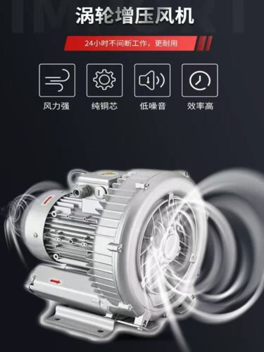 Material Suction Machine - machine 4