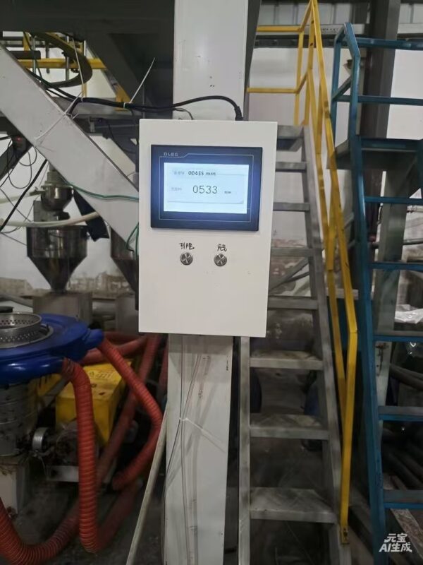 Blown Film Machine Width Gauge