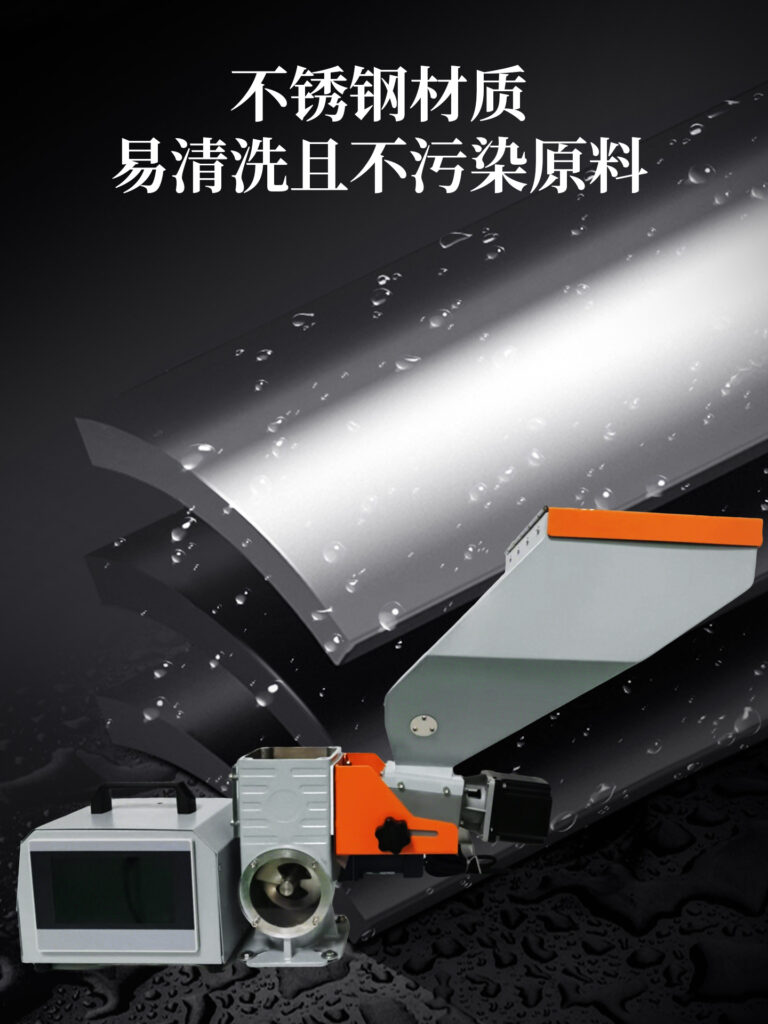 color masterbatch machine - machine 4